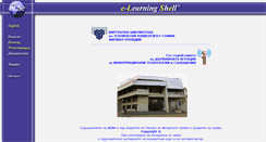 Desktop Screenshot of e-shell.tu-plovdiv.bg