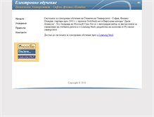 Tablet Screenshot of e-learning.tu-plovdiv.bg