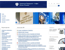 Tablet Screenshot of dycaf-2012.tu-plovdiv.bg